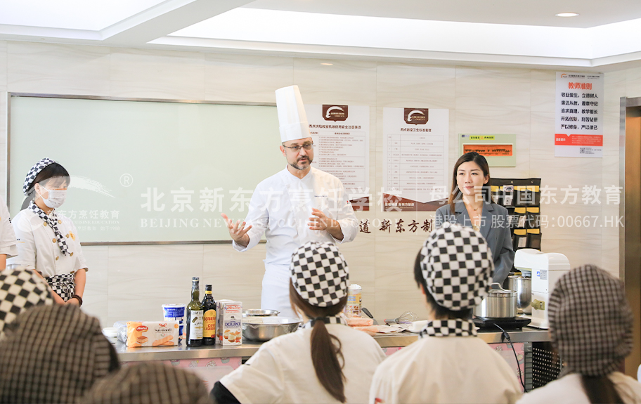 大鸡吧操粉嫩小逼视频北京新东方烹饪学校-学生采访